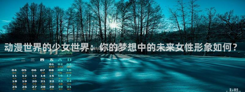 里番动漫18+