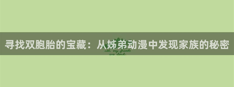 动漫里番在线网站