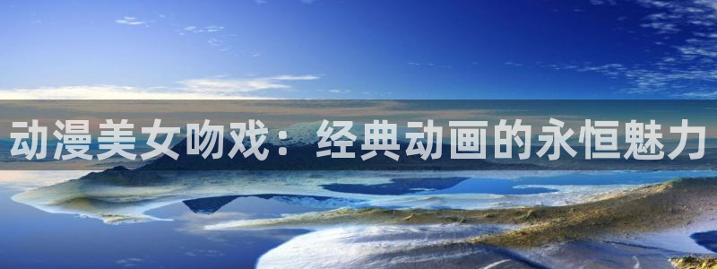 工口漫画里番本子