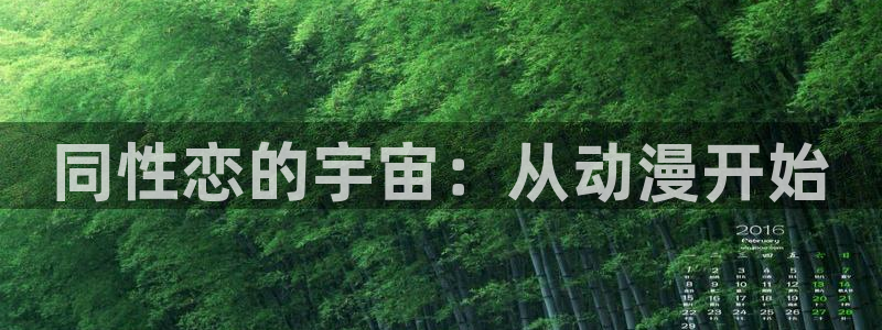 动漫在线里番