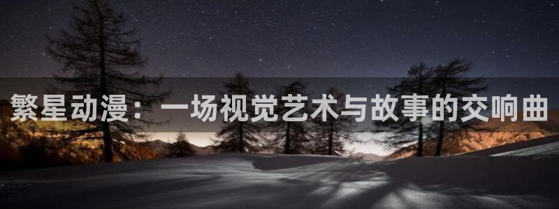对魔忍里番漫画