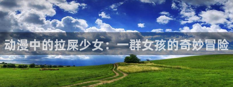 里番动漫视频