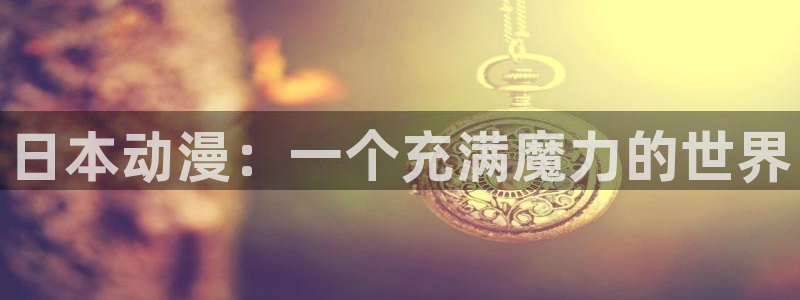 里番漫画在哪看