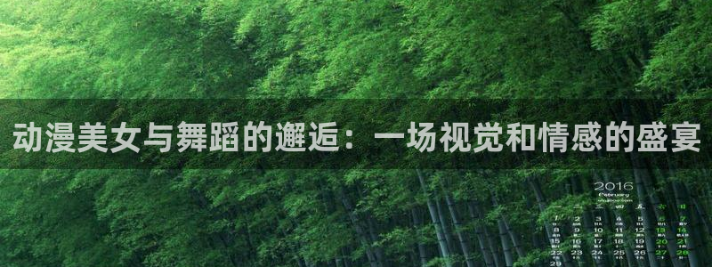 里番外动漫