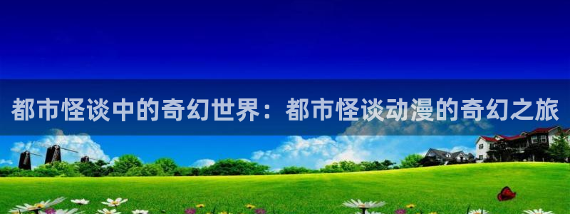 里番动漫在线网
